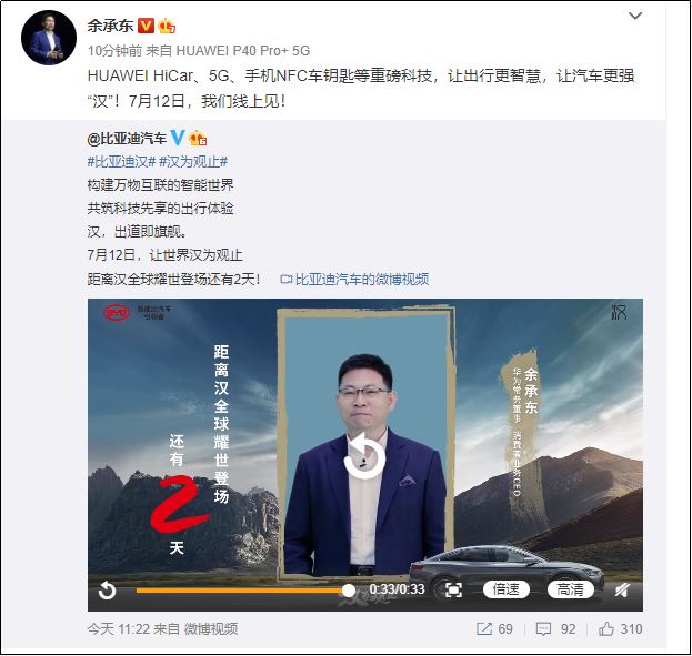 反击特斯拉？比亚迪需要“反击”比亚迪