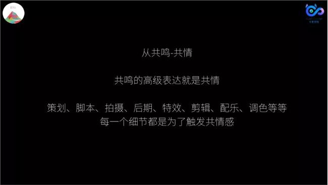 月播放量破10亿，如何用连续“超级爆款”撑开短视频赛道？