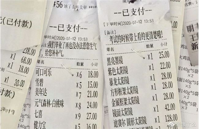 在B站对饿了么喊话，这些年轻人在想啥？