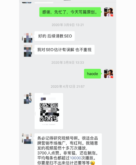 微信视频号怎么玩？如何推广、涨粉、上热门技巧及变现赚钱【干货】