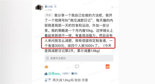 微信视频号怎么玩？如何推广、涨粉、上热门技巧及变现赚钱【干货】