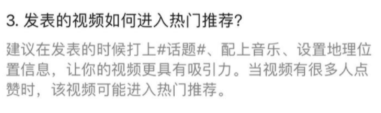 微信视频号怎么玩？如何推广、涨粉、上热门技巧及变现赚钱【干货】