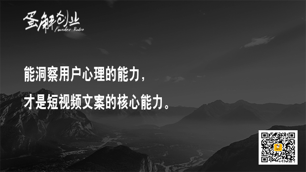 月销500万，为什么短视频带货才是绝大多数人的正确选择？