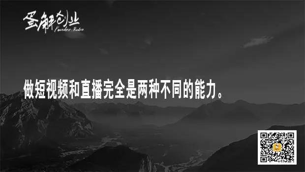 月销500万，为什么短视频带货才是绝大多数人的正确选择？