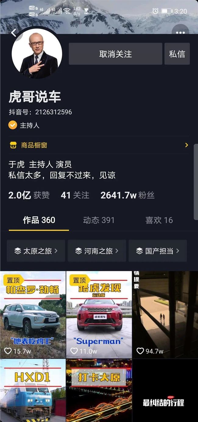 月销500万，为什么短视频带货才是绝大多数人的正确选择？