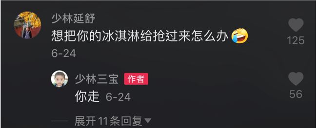 少林寺武僧玩抖音，灵隐寺小编KPI随缘…“佛系”新媒体，究竟什么样？