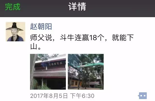 少林寺武僧玩抖音，灵隐寺小编KPI随缘…“佛系”新媒体，究竟什么样？