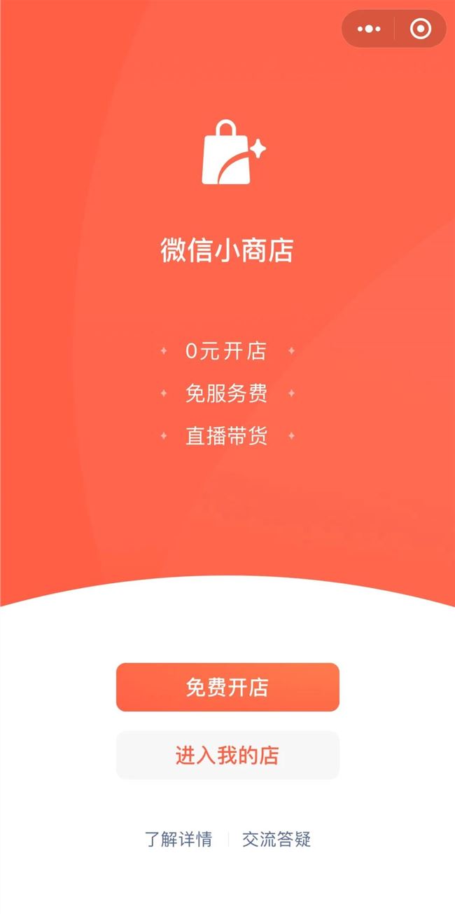 安卓微信又升级，这几大功能让iPhone用户羡慕死了！