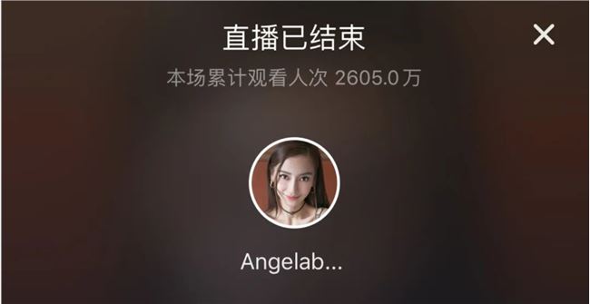 Angelababy入局直播带货，有胜算吗？