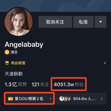 Angelababy入局直播带货，有胜算吗？