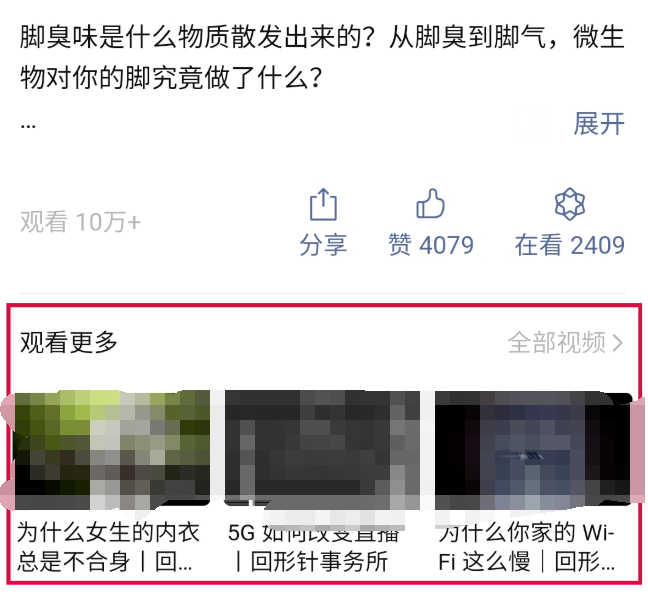 订阅号重大更新！新媒体人的春天又来了？