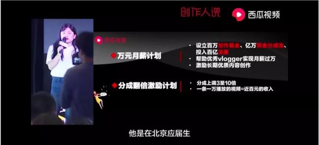 李子柒后，更多“中式网红”正从西瓜视频走向世界