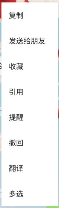 微信取消两分钟内删除功能 仅显示“撤回”按钮