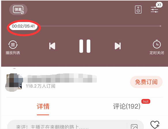 喜马拉雅音频精准引流，不得不说的新玩法