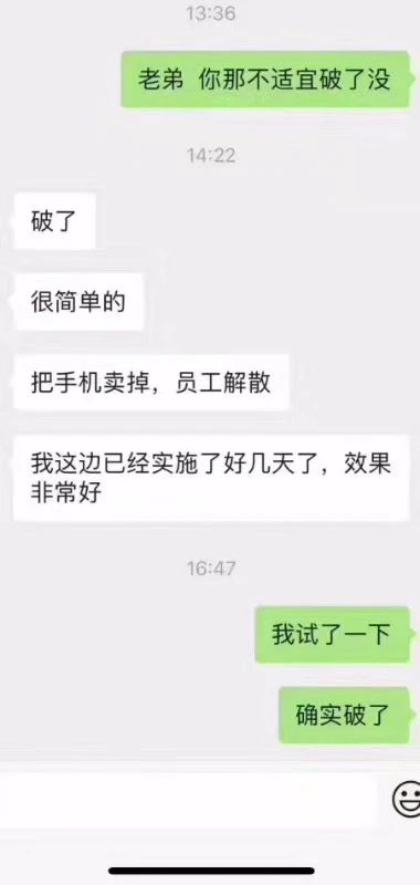 一点小突破！小程序变现离月入百万还有多远？