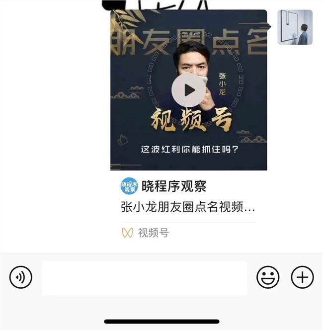 视频号进化史：一波三折的分享卡片，终于在朋友圈“露脸”了！