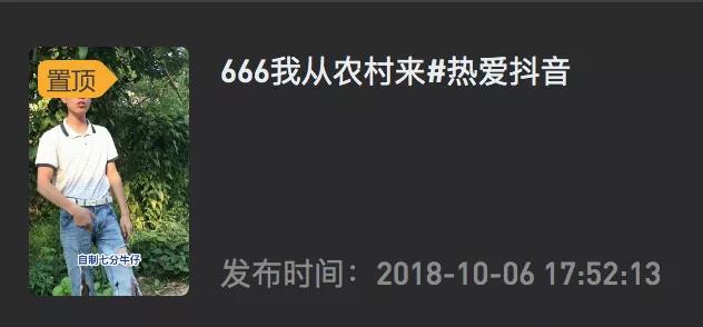 两周涨粉280万！土味改歌攻陷抖音，“找三哥”为什么这么令人上头？