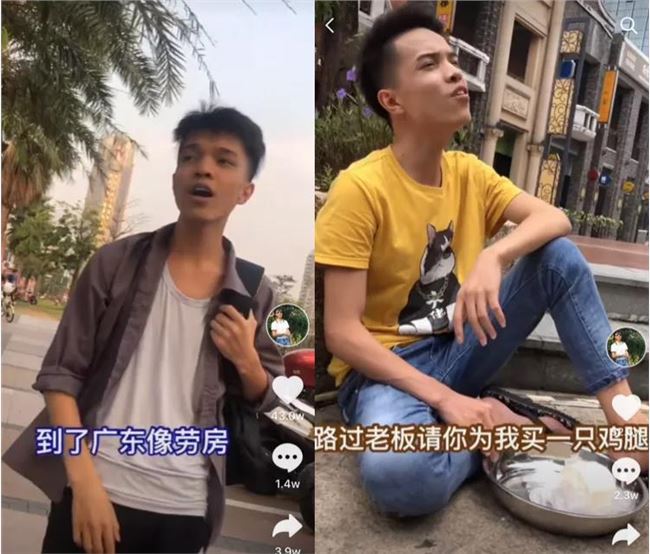 两周涨粉280万！土味改歌攻陷抖音，“找三哥”为什么这么令人上头？