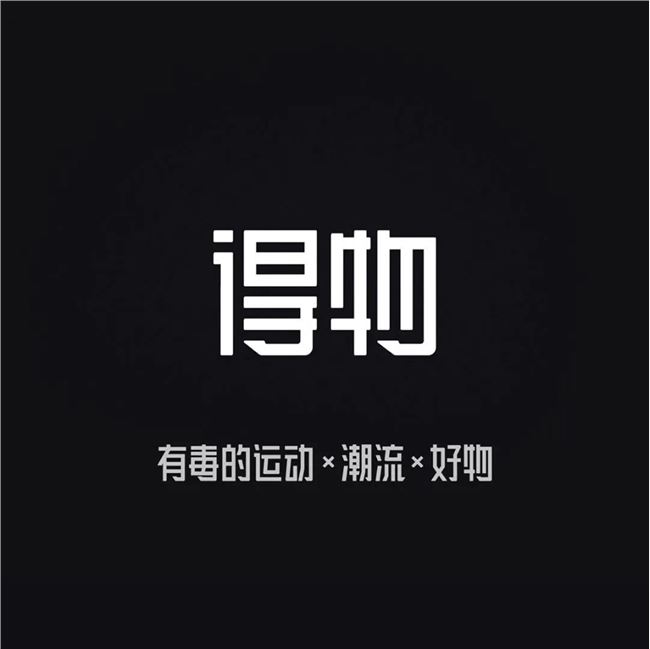 几千万人疯狂买鞋，这个炒鞋APP有多“毒”？