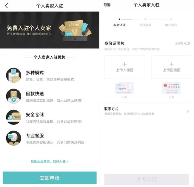 几千万人疯狂买鞋，这个炒鞋APP有多“毒”？