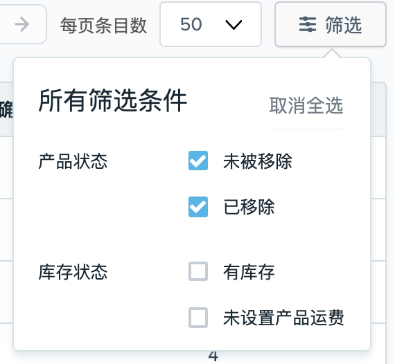 Wish FBS项目全解读，不懂的看这里！