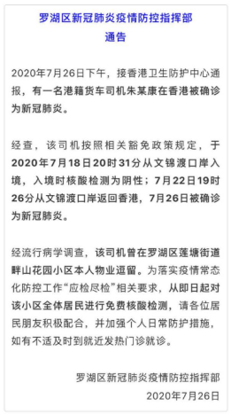 货车司机感染！美国多地又暴乱！FTW1仓库瘫痪？中美包机增至三班