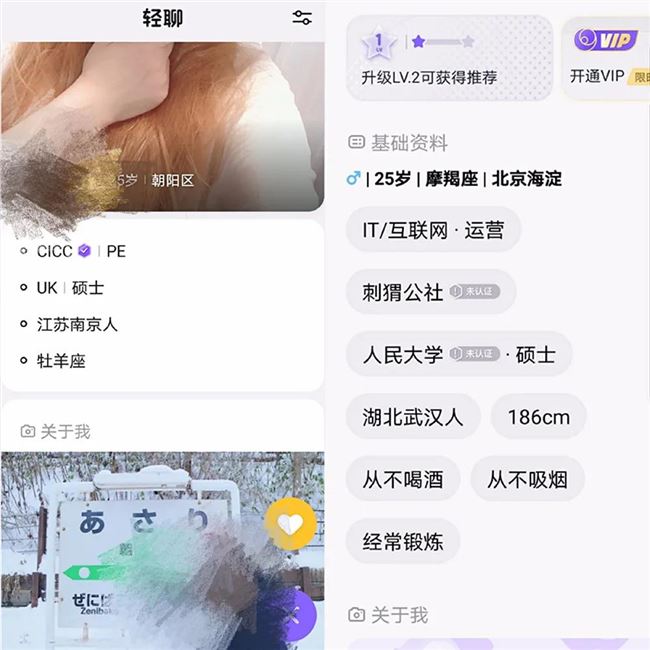 腾讯社交7连发，你猜半年后活了__个？