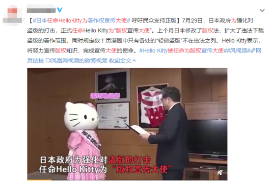 不发威当我HelloKitty？日本政府搞事情，卖家再不注意这个问题就惨了~