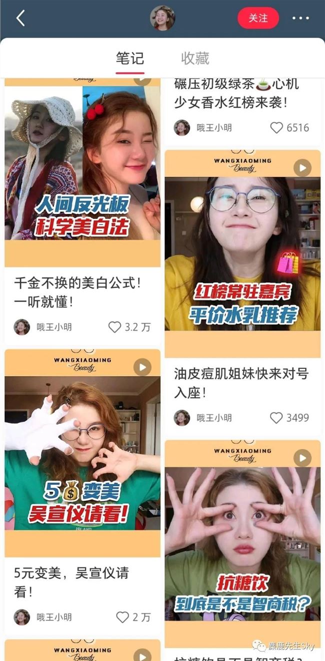 小红书里最受欢迎的视频笔记封面都长什么样？