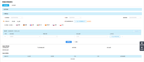 卖家涉案2380万美元，或判50年，2020，稳中求“生”才是王道