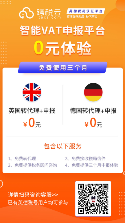 卖家涉案2380万美元，或判50年，2020，稳中求“生”才是王道