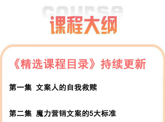 为什么你的文案那么好却带不动销量和带不动货？