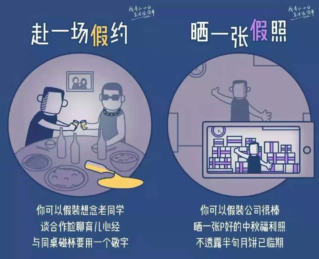 国庆文案怎么写，自古深情留不住，唯有“套路”得人心