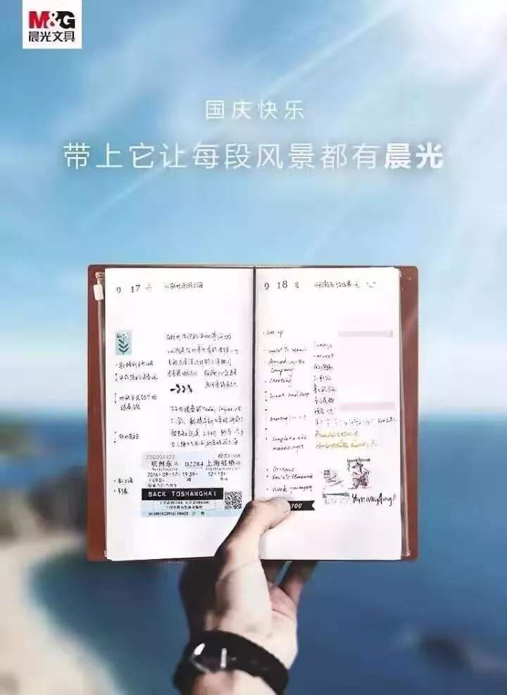 国庆文案怎么写，自古深情留不住，唯有“套路”得人心