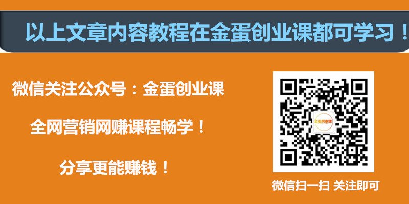 揭秘怎么利用微信操作风水项目，月入几万不是梦？