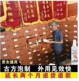 脱发项目;如何操作月入过万