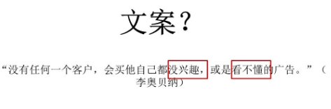 馒头商学院经验分享：怎么写出高转化率的文案？