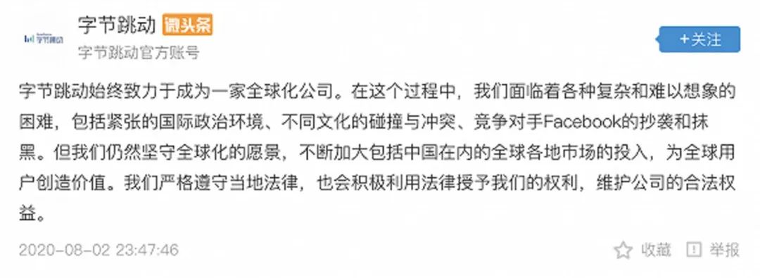 俄罗斯新冠疫苗将免费接种；证监会对陆正耀罚款20万元丨钛晚报