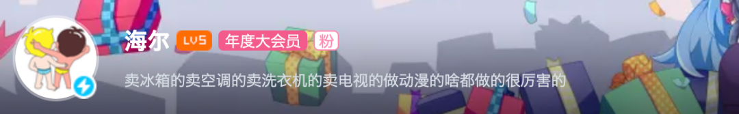 品牌入驻B站，需要全员鬼畜吗？