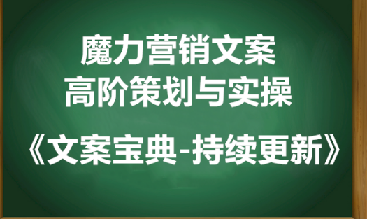 做策划需要具备什么技能？