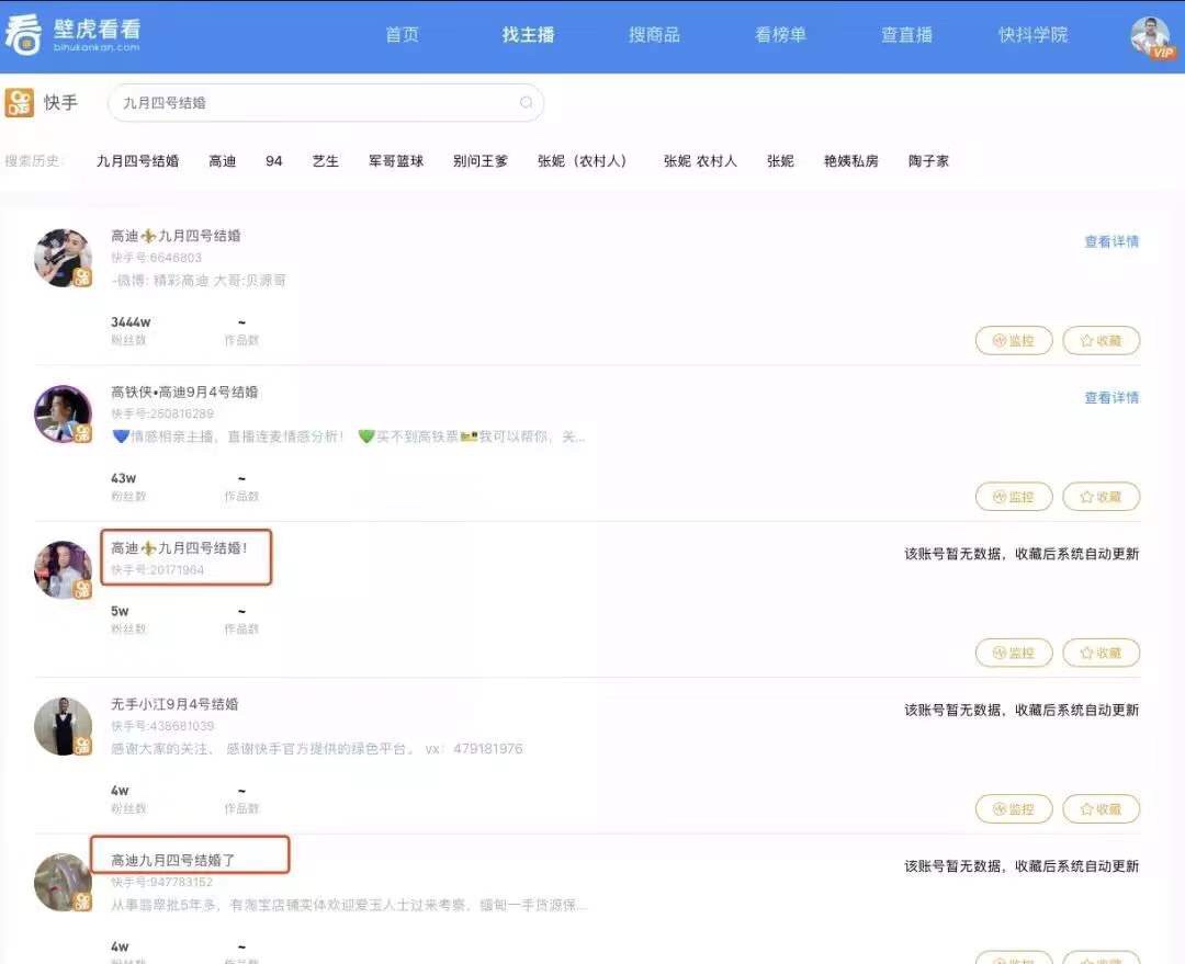 快手清明上河图：达人出东北、同城 58 与相亲、打赏的人情事故、卖货的档口老板