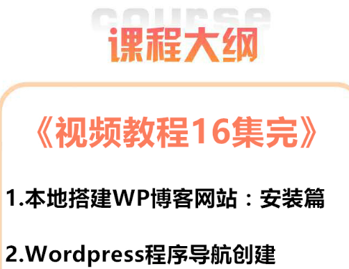 搭建一个网站需要准备一些什么东西？