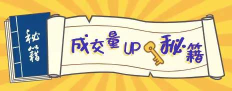 如何靠10个铁杆粉丝，100个忠实消费者，打造百万销量？