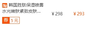 淘宝直播商家7倍增长争夺流量，电商直播如何夹缝中求生存？