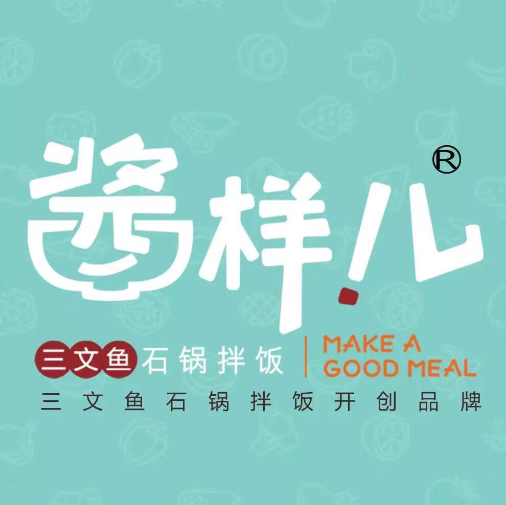 一份饭卖15.8元的三文鱼拌饭，如何创造单日营业额16000元的销售业绩？