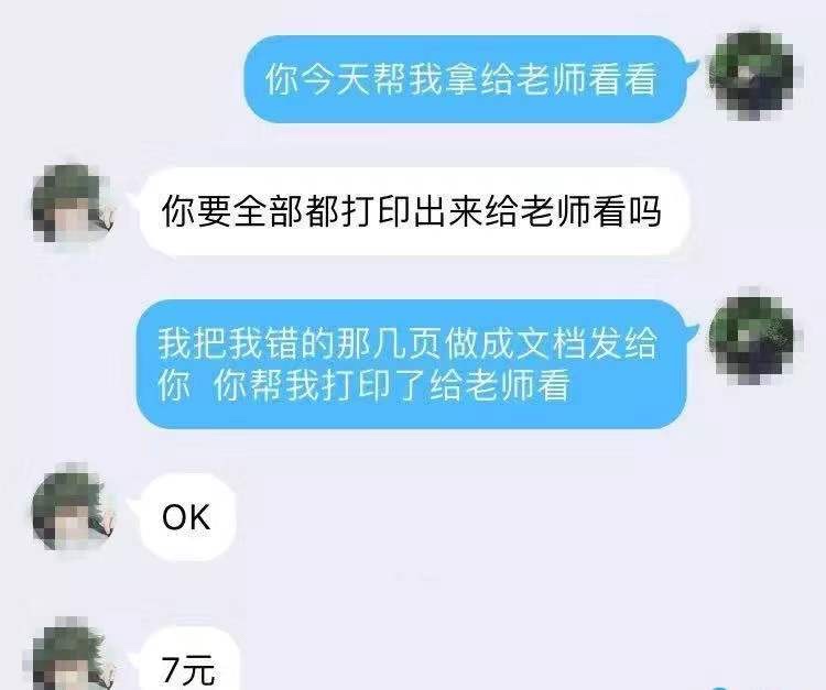 适合大学生操作的正规暴利副业，一条龙为毕业生服务赚钱