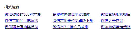 知乎精准引流（教你知乎引流八大注意事项）