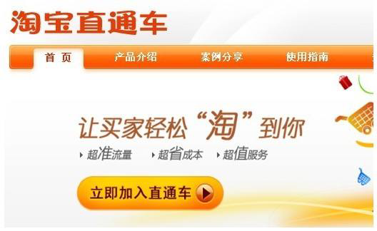 私域电商时代“CPS”看似进步实则“坑多多”（线上线下零售电商的佣金结构解析）