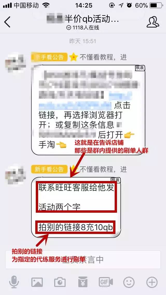 网赚项目分享（思路,套路,赚钱,引流变现一步到位）何愁赚不到钱！