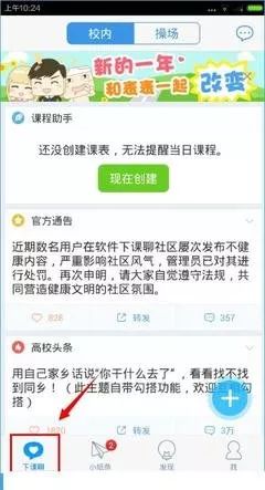 大学生的引流和变现